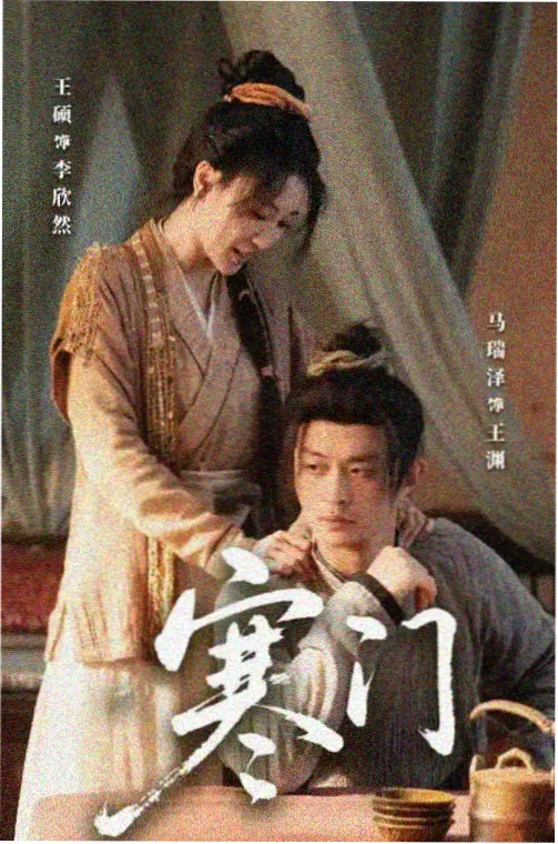 无声法庭 剧集封面
