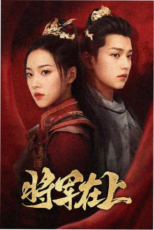 悬疑剧集数变化观察封面